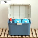 収納ボックス 68L ホームボックス プラス 620 ( 鍵穴付き 収納 ボックス ケース 大容量 コンテナボックス 小物入れ 屋外 屋内 宅配ボックス 小物収納 ガーデニング 洗車用品 キャンプ 防災グッズ 大型 蓋付き フタ付き )【3980円以上送料無料】