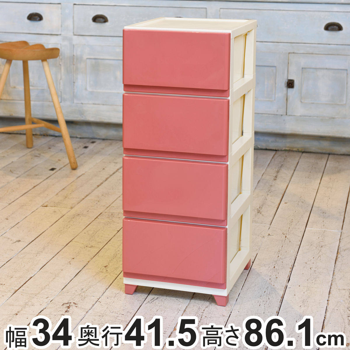 収納ケース デコニー 4段 組み立て式 チェスト （ 幅34×奥行41.5×高さ86.1cm 収納ボックス スリム 引き..