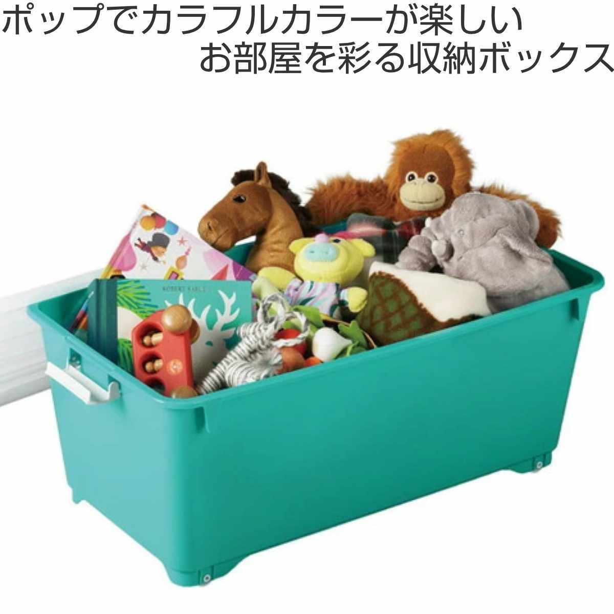 収納ボックス ふた付き 同色3個セット 約 幅40×奥行74×高さ31cm フォーシービビッ...