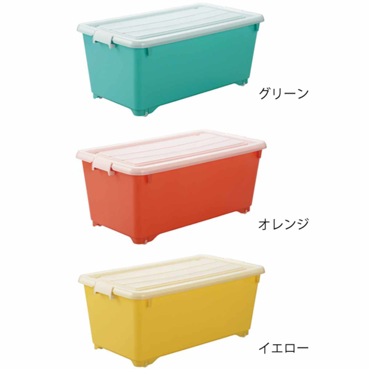 収納ボックス ふた付き 同色3個セット 約 幅40×奥行74×高さ31cm フォーシービビッ...