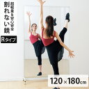 割れない鏡 リフェクスミラー キャスター付き スポーツミラー R型 姿見 120cm×180cm ( 送料無料 鏡 全身 スタンドミラー フィルム Refex ...