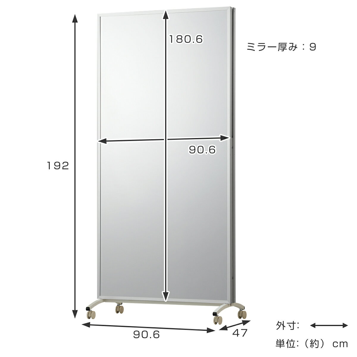割れない鏡 リフェクスミラー キャスター付きスポーツミラー 両面タイプ 姿見 90cm×180cm ( 送料無料 鏡 全身 両面ミラー スタンドミラー フィルム Refex 両面 リフェクス フィルムミラー かがみ 割れない スポーツ 軽量 超軽量 ) 【3980円以上送料無料】 [3]