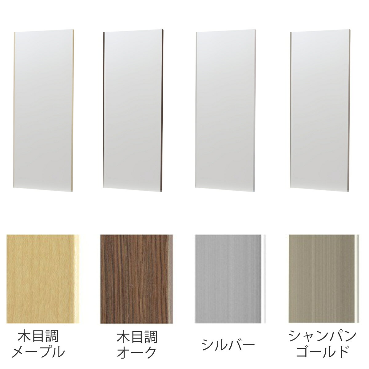 割れない鏡 リフェクスミラー マグネットタイプ 姿見 30×60cm ( 鏡 ミラー かがみ 割れない マグネット 磁石 Refex リフェクス 軽量 超軽量 フィルムミラー フィルム 安心 安全 日本製 )【3980円以上送料無料】 [3]