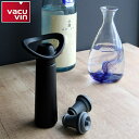ボトルストッパー 日本酒保存器具 酒鮮 ポンプ ストッパー 密閉保存 ( 日本酒保存栓 酸化防止 保存 保存栓 酒用キャップ 栓 真空保存 ボトルホルダー 酒用...