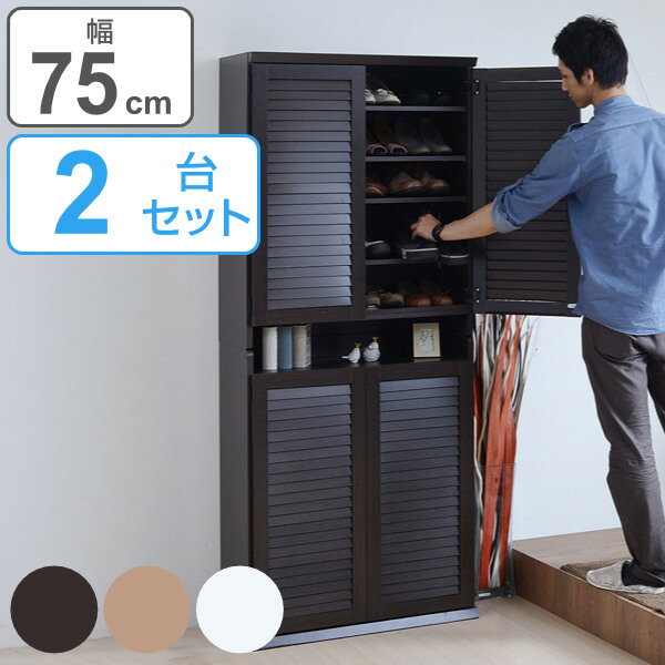 楽天市場】中古下駄箱の通販 楽天市場】中古下駄箱の通販