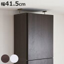 上置き棚 本棚 扉付き 幅41.5cm 全棚可動 ブックガード付 ( 上置き 突っ張り 1cmピッチ 可動棚 収納 棚 ラック 深型 家具 シェルフ パーツ 扉付 コミックラック ダークブラウン ホワイト )【3980円以上送料無料】