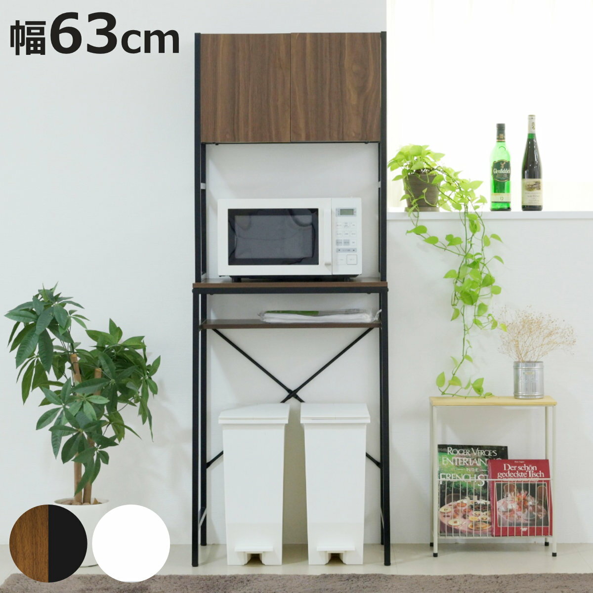 Cupboard - ゴミ箱上ラック 幅63cm メラミン ミドルタイプ （ ゴミ箱上 ラック 高さ170cm 収納 棚 シンプル 家具 ごみ箱上 省スペース 食器収納 家電収納 ブラック×ブラウン ホワイト×ホワイト ）【3980円以上送料無料】