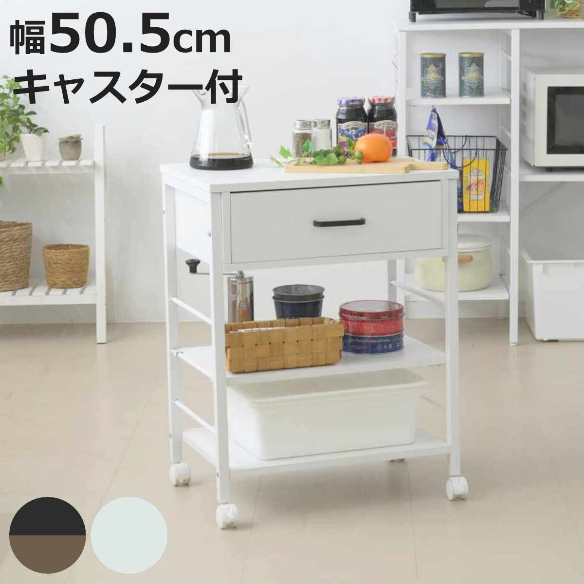 楽天市場】キッチン 作業台 高さ65 幅60の通販