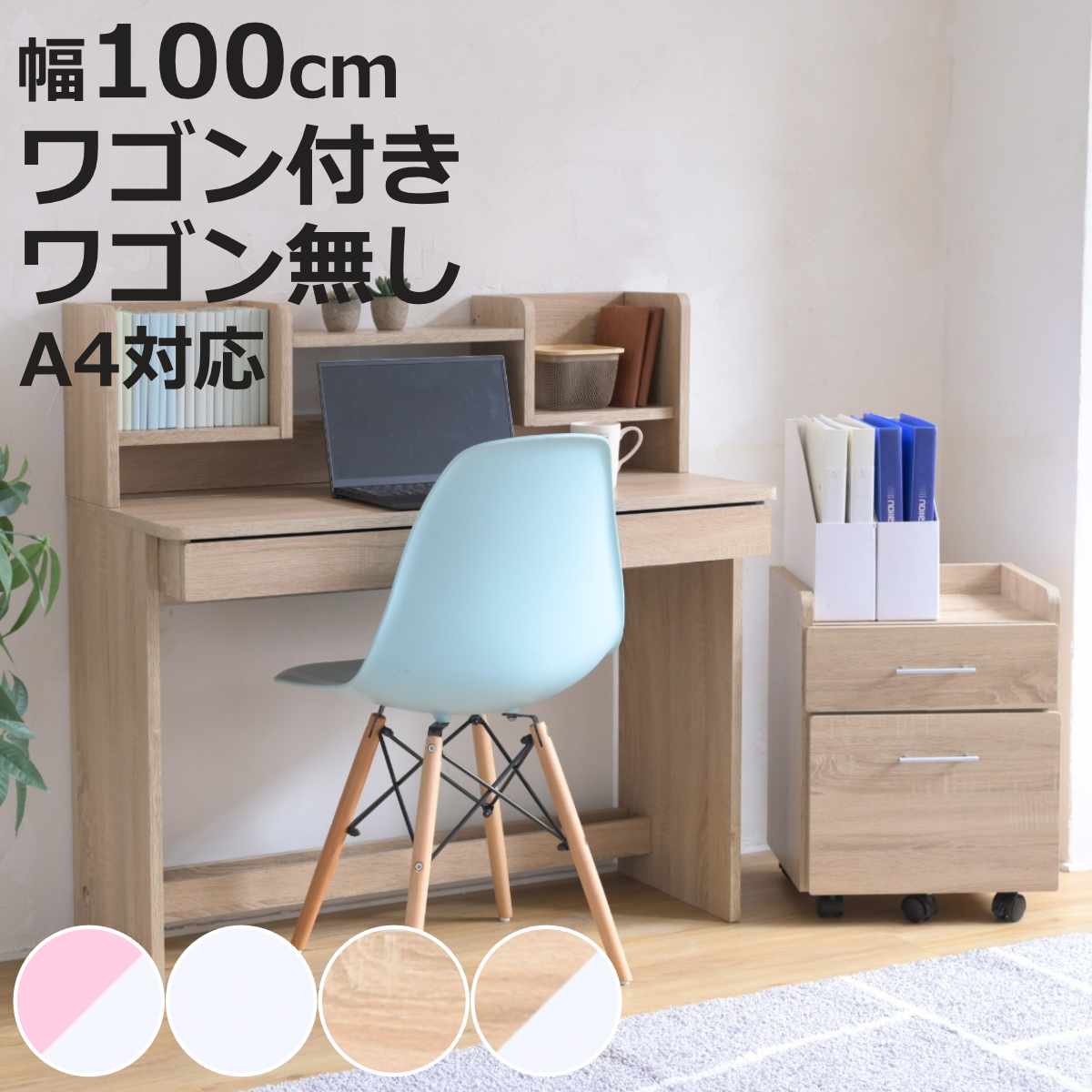 商品画像1