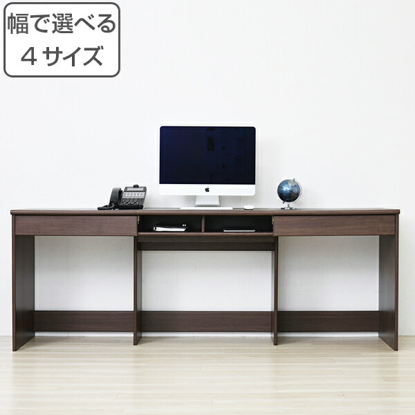 オフィスデスク サイズが選べる ワイドデスク 引出し付 （ 送料無料 デスク 机 パソコンデスク ワーク..