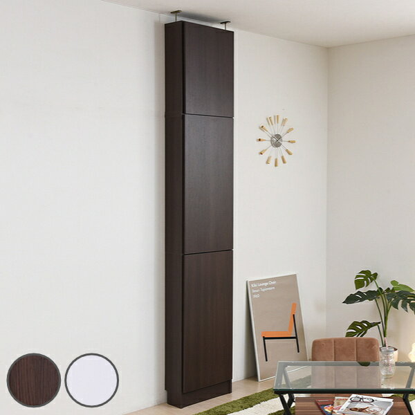 本棚 ブックシェルフ スリム 1cmピッチ 薄型 扉付棚 幅41.5cm 上置きセット （ 送料無料 壁面収納 ラック シェルフ コミックラック 大容量 収納棚 コミック収納 漫画収納 ホワイト ブラウン 木目 おしゃれ 上置き付き ） 【3980円以上送料無料】