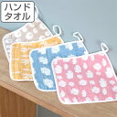 ハンカチ 25×25cm エレファントインファント ループ付きタオル ガーゼタオル タオル ハンカチタオル 手ぬぐい 赤ちゃん ( ベビー ハンドタオル ループ...