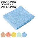 タオル KAWAC カピバラの毛のように早く乾くタオル 約 34×80cm 34×100cm 45×110cm ( 泉州タオル 顔拭きタオル バスタオル 綿10...