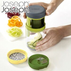 Joseph Joseph　ジョゼフジョゼフ　スパイロ　3in1　ベジヌードルカッター （ スライサー おろし器 調理器具 スパイラルカッター 野菜ヌードル ベジタブルカッター すりおろし器 キッチン用品 キッチンツール ）【3980円以上送料無料】