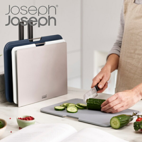Joseph Jopseph ジョセフジョセフ ネストボードプラス まな板&ナイフセット 食洗機対応 まな板 包丁 （ 送料無料 まないた カッティングボード ナイフ セット 3枚 3本 スタンド付き ケース付き 滑り止め付き プラスチック ） 【3980円以上送料無料】のサムネイル