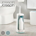 JosephJoseph トイレブラシ フレキシブルヘッド トイレ洗剤収納 70516 ( 送料無料 ジョセフジョセフ トイレ掃除 トイレ ブラシ トイレクリー...