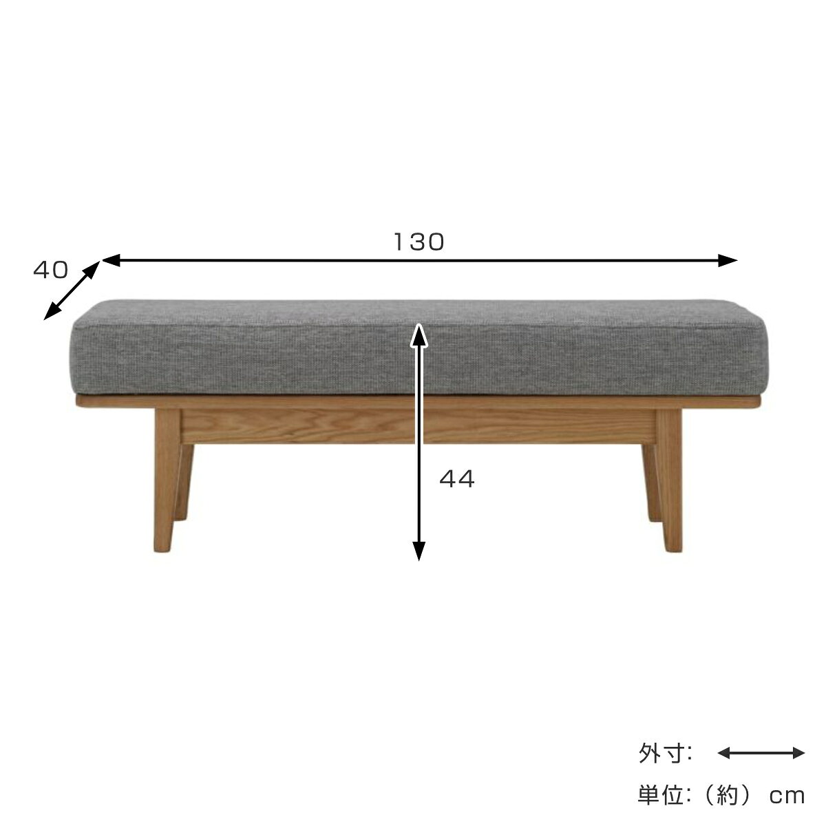 ダイニングベンチ 幅130cm カバー別売り CHRISTOベンチ レッドオーク材 ナチュラルフレーム ( 開梱設置 2人掛け 3人掛け 背もたれなし 座面 ワイド シンプル 北欧 モダン ナチュラル 食卓 玄関 ベンチ スツール )【3980円以上送料無料】 [3]