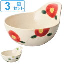 とんすい 15cm TSUBAKI 椿 日本製 同色3個セット ( 電子レンジ対応 呑水 食洗機対応 食器 鍋 取り皿 オーブン対応 小鉢 ボウル つゆ 器 持...