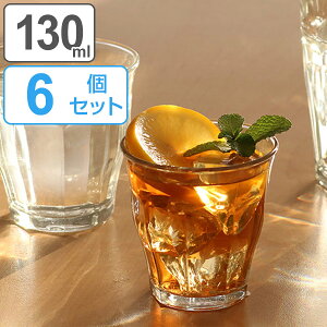 コップ DURALEX デュラレックス PICARDIE ピカルディ 130ml 同色6個セット グラス 食器 ( ガラス ガラスコップ ガラス製 タンブラー おしゃれ シンプル クリア 透明 小さめ 洋食器 ガラス食器 )【3980円以上送料無料】