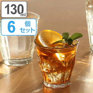 コップ DURALEX デュラレックス PICARDIE ピカルディ 130ml 同色6個セット グラス 食器 （ ガラス ガラスコップ ガラス製 タンブラー おしゃれ シンプル クリア 透明 小さめ 洋食器 ガラス食器 ）【3980円以上送料無料】