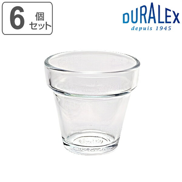 デュラレックス デュラレックス グラス 190ml LYS STACK リススタック アローメ 強化ガラス 6個セット （ DURALEX 食洗機対応 電子レンジ対応 コップ カップ ガラスコップ タンブラー スタッキング シンプル 丈夫 洋食器 普段使い おしゃれ ）【3980円以上送料無料】