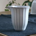 片口 330ml 風雅 月白 和食器 磁器 日本製 ( 酒器 約1.8合 注ぎ口 食洗機対応 電子レンジ対応 白い食器 しのぎ 日本酒 器 カラフェ オーブン対...