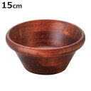 ボウル 15cm 木製 ( 木製ボウル サラダボウル 中鉢 木製食器 ラウンド 丸 サラダ バゲット パン インテリア カフェ風 キッチン用品 北欧風 おしゃれ...