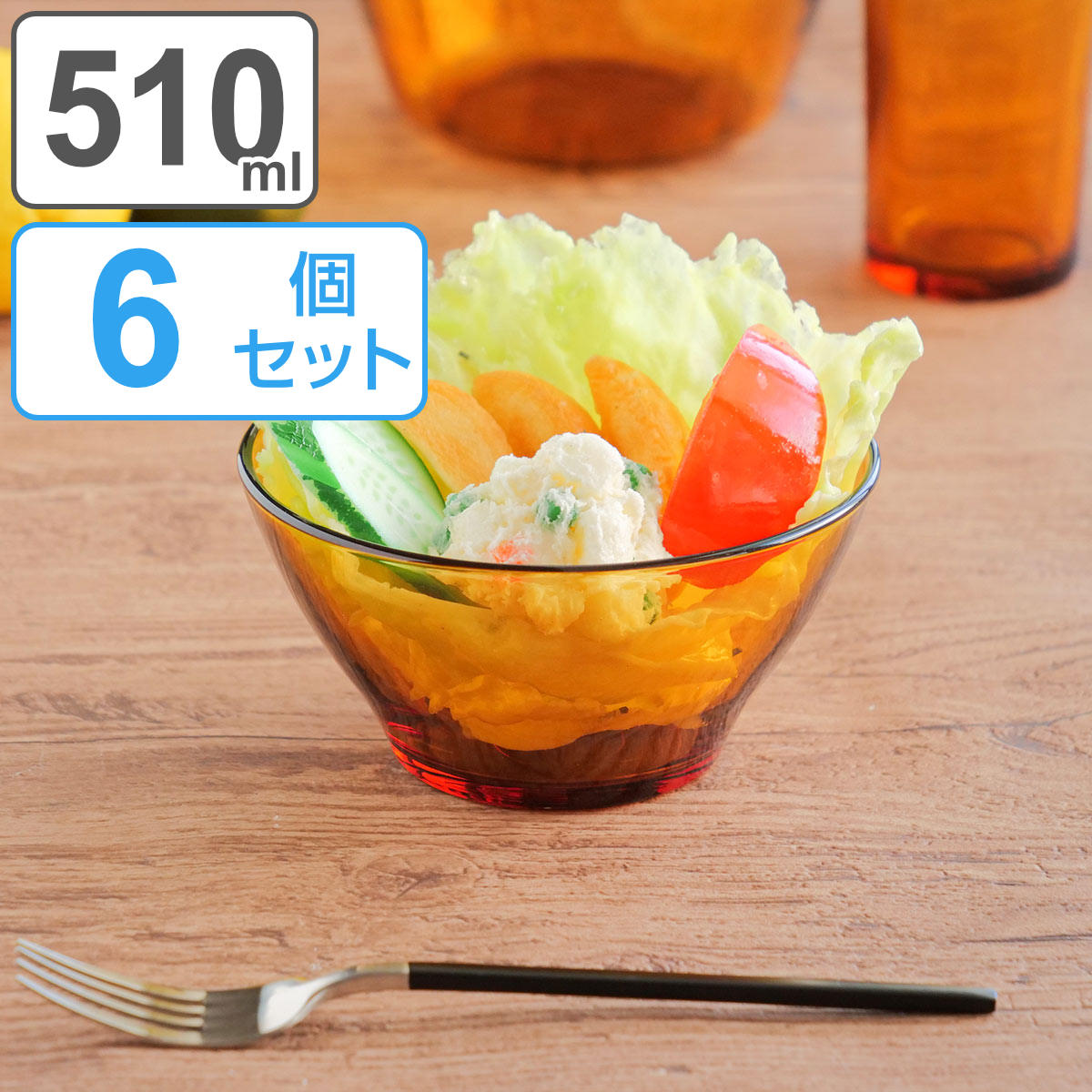 デュラレックス ボウル 14cm PICARDIE AMBER ピカルディ アンバー 強化ガラス 6個セット （ 食洗機対応 電子レンジ対応 シリアルボウル ガラス食器 全面物理強化ガラス サラダ ヨーグルト フルーツ レトロ 耐熱性 割れにくい ） 【3980円以上送料無料】のサムネイル