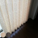間仕切り カーテン 150×220cm パタッとたためるカーテン 防炎加工 キカ柄 ( 送料無料 目隠し のれん 暖簾 仕切り つっぱり式 カーテンレール 防炎...