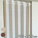 間仕切り カーテン 100×250cm パタッとたためるカーテン 花とストライプ柄 ( 目隠し のれん 暖簾 仕切り つっぱり式 カーテンレール 断熱 洗える ...