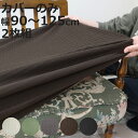 ソファカバー 2人掛け用 セパレートタイプ 撥水加工 2枚組 ( カバー 替えカバー 洗える ストレッチ 伸びる 無地 シンプル 日本製 ファブリック )【39...