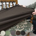 ソファカバー 3人掛け用 セパレートタイプ 撥水加工 2枚組 ( カバー 替えカバー 洗える ストレッチ 伸びる 無地 シンプル 日本製 ファブリック )【3980円以上送料無料】