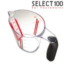 計量カップ 300ml セレクト100 貝印 ( 計量コップ メジャーカップ メジャーコップ 電子レンジ対応 食洗機対応 液体用 小麦粉用 お米用 下ごしらえ ...