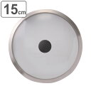 鍋蓋 15cm O.E.C. minima 脇雅世 貝印 ガラス蓋 ( 鍋ふた 鍋フタ なべ蓋 ミニマシリーズ専用 minimaシリーズ専用蓋 フライパン用蓋 ...