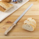 パン切り包丁 Bready WOOD 刃渡り21cm ( ブレッドナイフ パン切りナイフ パン包丁 パン切包丁 21センチ おしゃれ 木製ハンドル キッチンナイ...