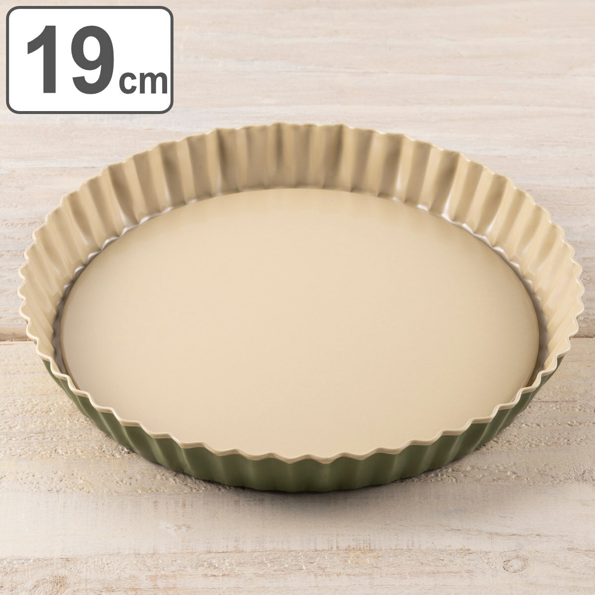 タルト型 19cm 底取れ B-nat 鉄 （ オーブン対応 パイ型 丸 タルトレット型 天然ワックス加工 日本製 エコ パイ キッシュ タルト ケーキ 丸型 型 焼き型 ） 【3980円以上送料無料】