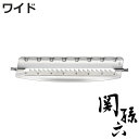 替刃 ワイド 関孫六 千切り用替刃 貝印 日本製 ( 千切り器 千きり器 千切り替刃 食洗機対応 ワイドタイプ用 ワイド用 千切りピーラー 千切りスライサー キ...