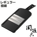 千切り器 極細 レギュラー 関孫六 食洗機対応 貝印 日本製 ( スライサー せん切り器 千切りスライサー ツマ切り 野菜スライサー ツマ切り器 ベジタブルスラ...