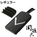 スライサー レギュラー 関孫六 ガード付き 貝印 日本製 可変式Vスライサー ( 厚み調節機能 野菜スライサー 食洗機対応 キッチンツール 可変式Vスライサーガ...