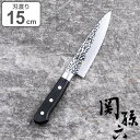 牛刀包丁 15cm 関孫六 いまよう 貝印 ( シェフナイフ 牛刀 料理包丁 分化包丁 万能包丁 左右兼用 槌目模様 15センチ 日本製 150mm 150ミリ...
