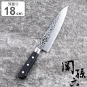 牛刀包丁 18cm 関孫六 いまよう 貝印 ( シェフナイフ 牛刀 料理包丁 分化包丁 万能包丁 左右兼用 槌目模様 18センチ 日本製 180mm 180ミリ...