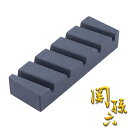 砥石用面直し 関孫六 包丁研ぎ ( 面直し砥石 研ぎ石 包丁 研ぎ 日本製 包丁研ぎ石 角砥石 包丁とぎ 砥石 ) 【3980円以上送料無料】