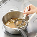 味噌こし お玉付き みそこしセット 日本製 貝印 ( みそこし ステンレス製 濾し器 万能こし 味噌とき 食洗機対応 こしザル セット 裏ごし みそこし器 お玉...