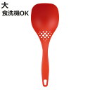 取り分けスプーン ナイロン製 汁もきれるスプーン 食洗機対応 日本製 貝印 ( サービングスプーン 穴あき サーバースプーン お玉 レードル スプーン 取り分け...