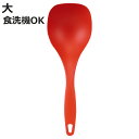 取り分けスプーン ナイロン製 あくも取れるスプーン 食洗機対応 日本製 貝印 ( サービングスプーン アク取り サーバースプーン お玉 レードル スプーン 取り分け 盛り付け 料理 料理スプーン ナイロン キッチンツール )【3980円以上送料無料】