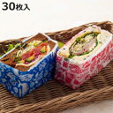 ワックスペーパー 北欧 紙製 30枚入 ( ラッピング ラッピングペーパー ラッピング用品 紙 サンドイッチ お菓子 包む 手作り お菓子作り クッキー チョコ かわいい アニマル 動物 北欧風 )【3980円以上送料無料】
