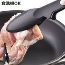 トング kasanaru 食洗機対応 ( ナイロン製 キッチントング 調理用トング ブラック つかみやすい 滑らない 分解できる 万能トング 取り分け キッチン...