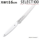 パン切り包丁 16cm SELECT100×ムーミン ブレッドナイフ 貝印 ( セレクト100 パン切りナイフ 包丁 人工大理石 ハンドル 食洗機対応 ほうちょ...