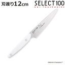 ペティナイフ 12cm SELECT100×ムーミン キッチンナイフ ショート 貝印 ( セレクト100 果物ナイフ 小型包丁 コンパクト 軽量 食洗機対応 フ...