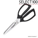 キッチンばさみ SELECT100×ムーミン ステンレス製 ( セレクト100 キッチンバサミ 調理ばさみ 食洗機対応 キッチン ハサミ 分解 洗える リトルミ...